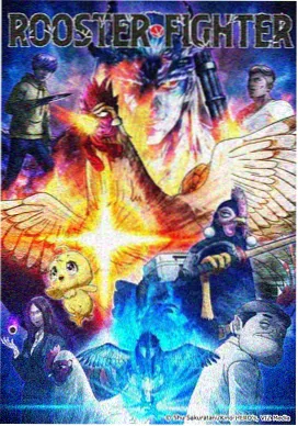 星砂渡口动画标本卡片图