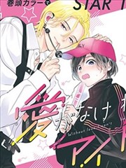 薄荷药庐手记漫画标本卡片图